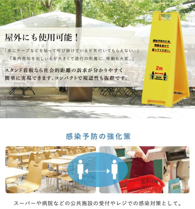 スタンド看板 立て看板 A型看板