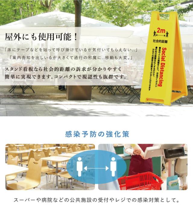 スタンド看板 立て看板 A型看板