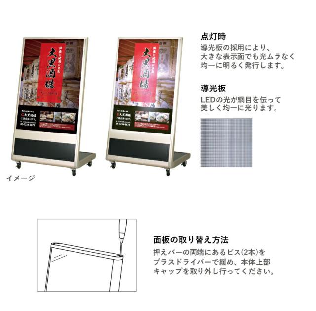 LED スタンド看板