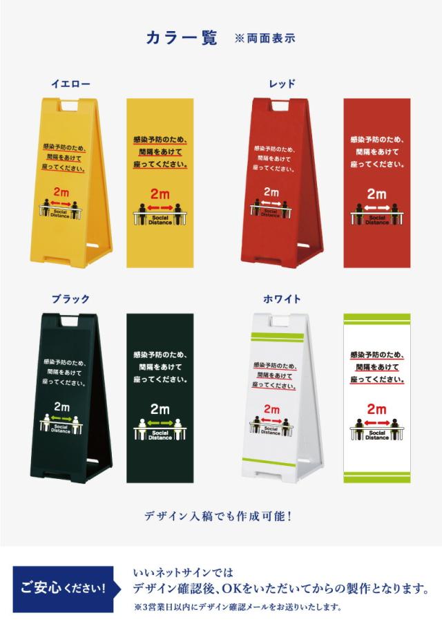 取っ手付き 看板