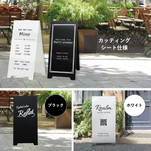 A看板 おしゃれ