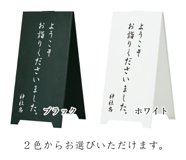 スチール製 スタンドプレート