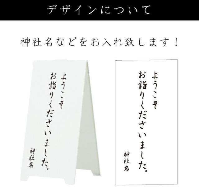 スタンドプレート スタンド看板