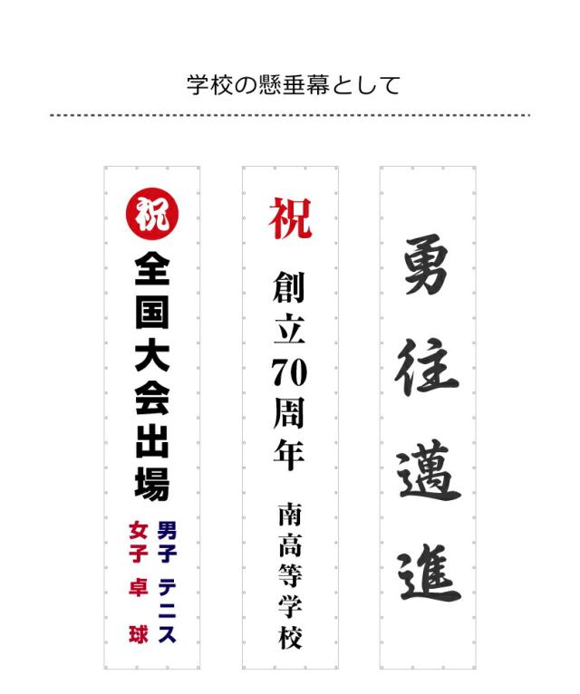 イベント 記念式典