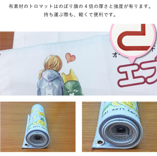 応援幕 部活 インターハイ 試合