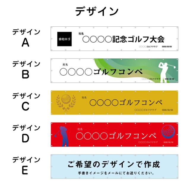応援旗 タペストリー 部活 文化祭