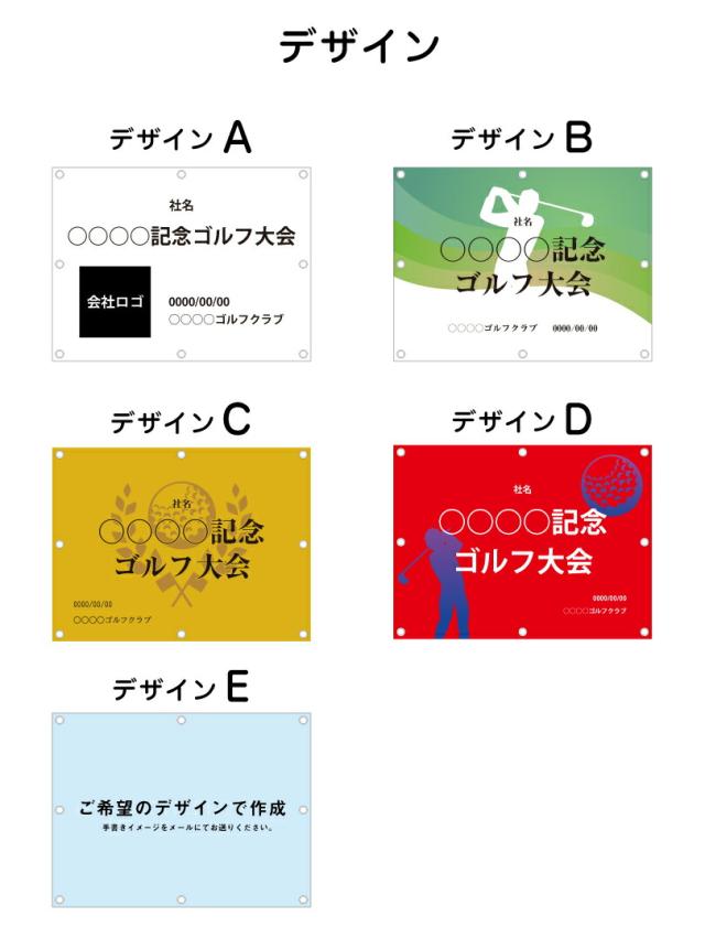 応援旗 タペストリー 部活 文化祭