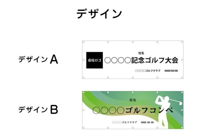 応援旗 タペストリー 部活 文化祭