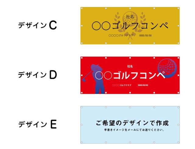 応援旗 タペストリー 部活 文化祭