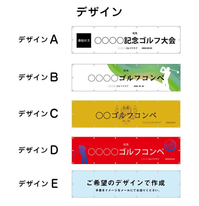 応援旗 タペストリー 部活 文化祭