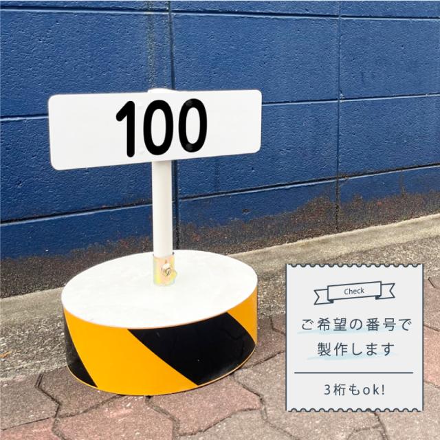 スタンド看板 樹脂製