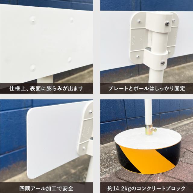 駐車禁止 置き看板