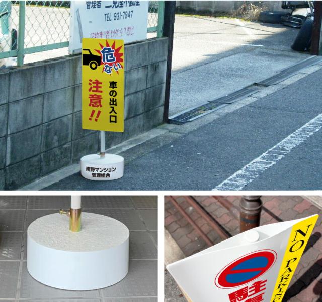 スタンド看板 樹脂製