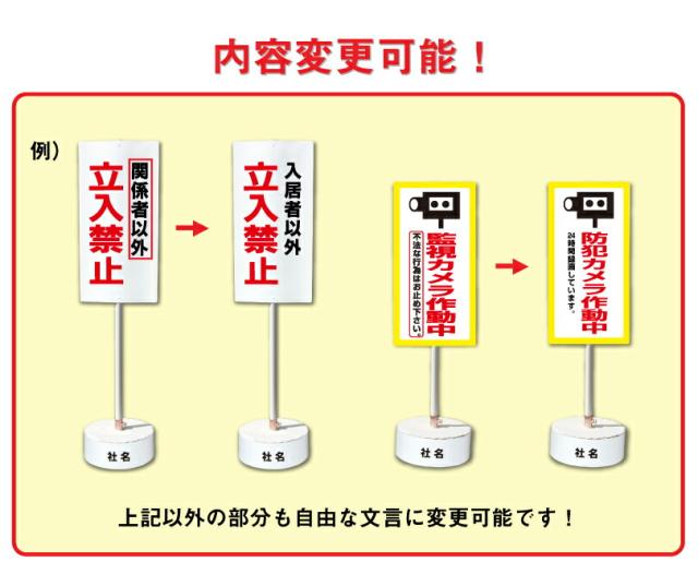 デザイン変更可能