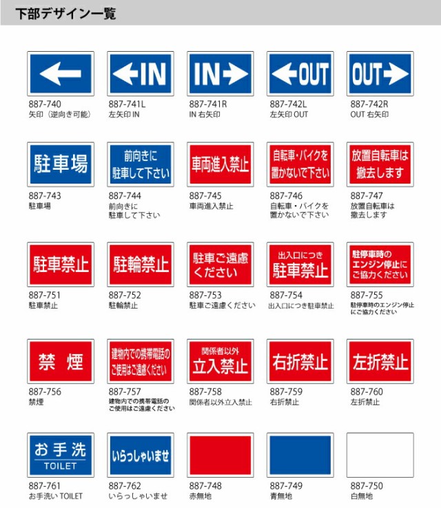 サインタワー Bタイプ 両面 車椅子 車いす 国際シンボルマーク 駐車場