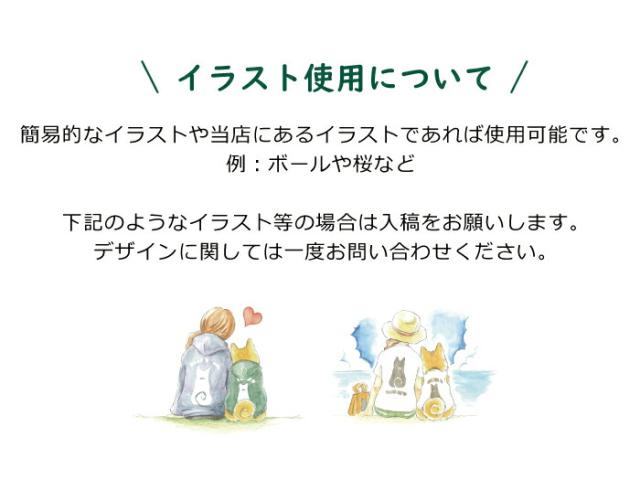 看板 オーダーメイド