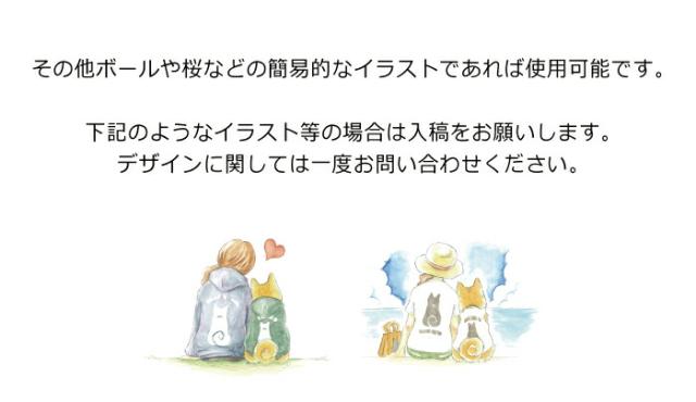 注意看板 オーダーメイド