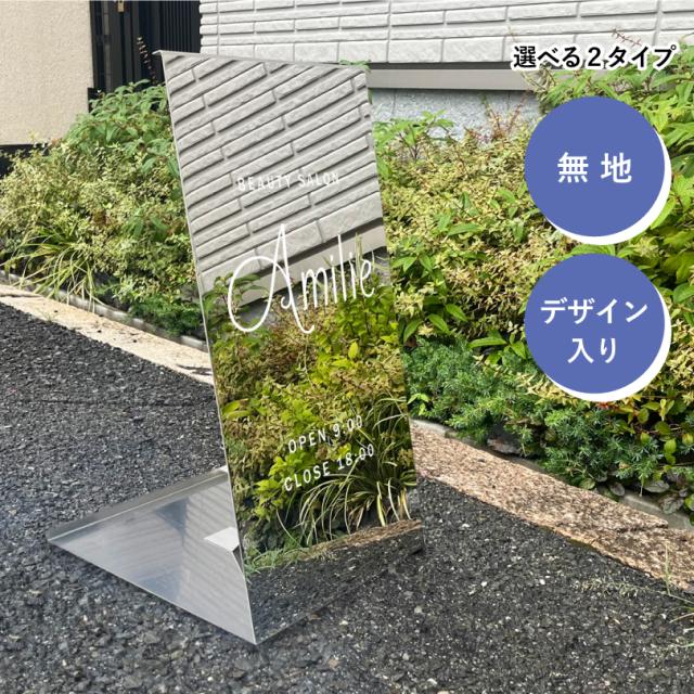 スタンドプレート