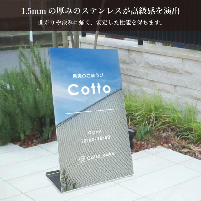 スタンドプレート スタンド看板