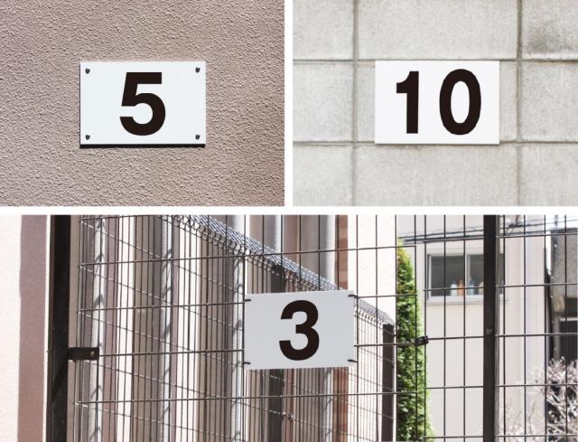 駐車場看板　プレート