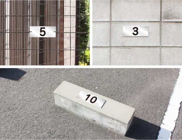 シルバー番号プレート使用画像