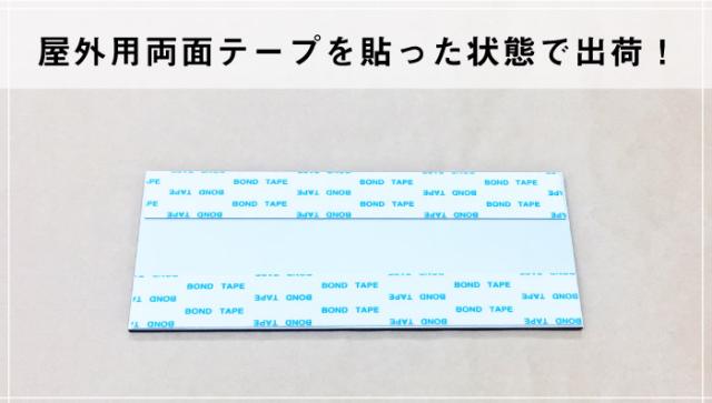 シルバー番号プレート