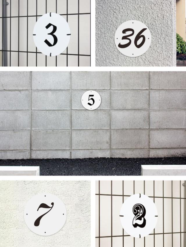 おしゃれな番号プレート