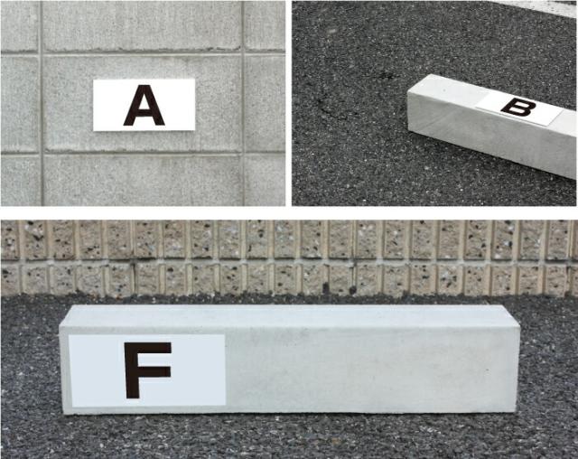 駐車場看板 プレート