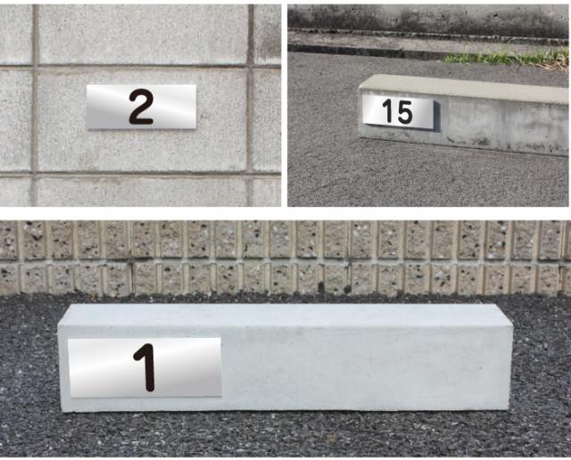 シルバー番号プレート使用画像