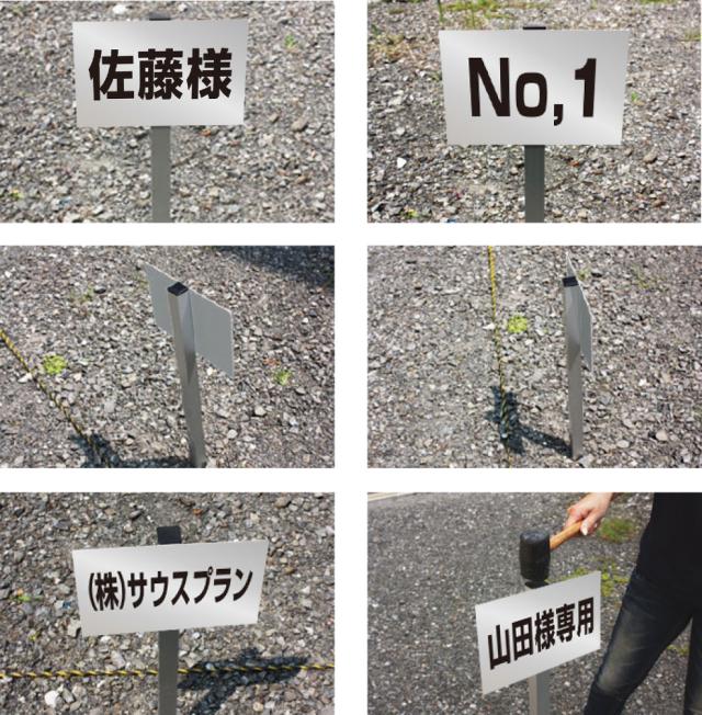 商品詳細 設置画像