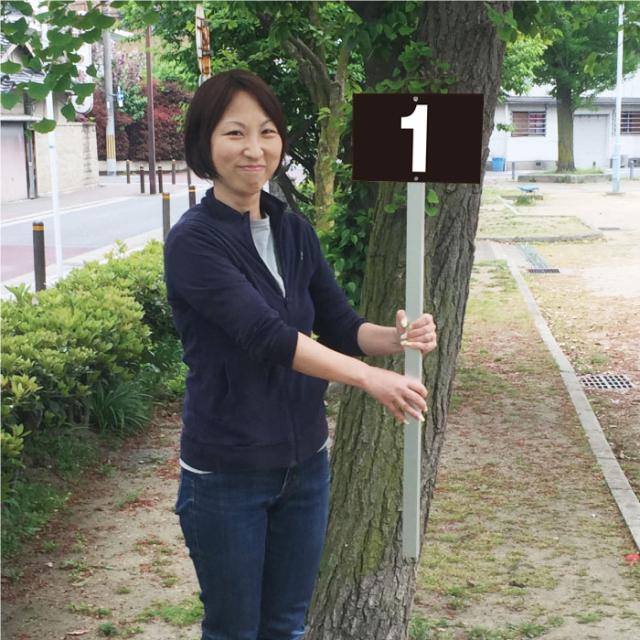 駐車場看板 プレート