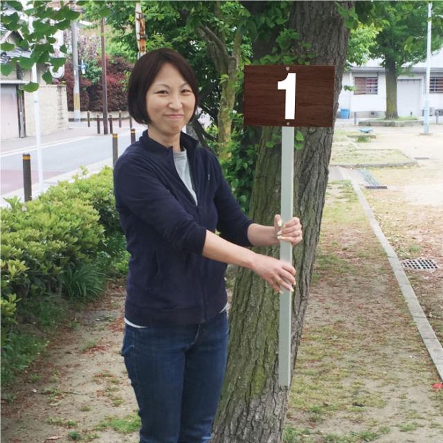 駐車場看板 プレート