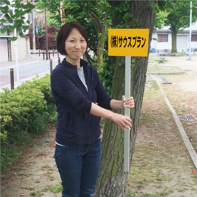 駐車場看板 プレート