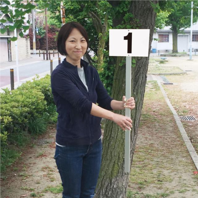 駐車場看板 プレート