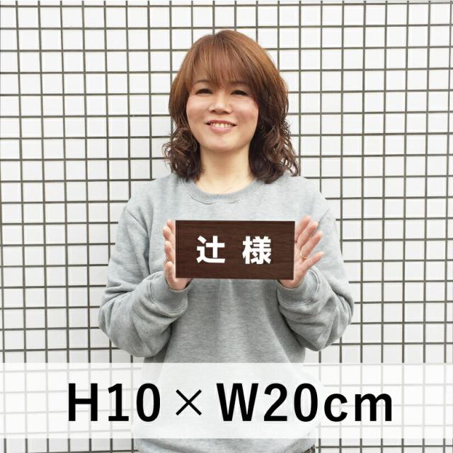 駐車場看板 プレート