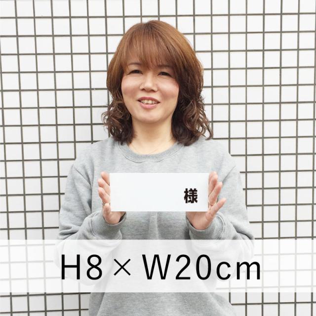 駐車場看板 プレート