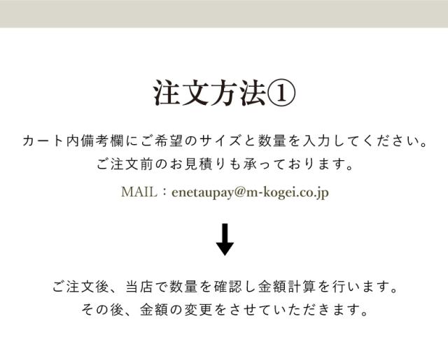 アクリル板 注文方法