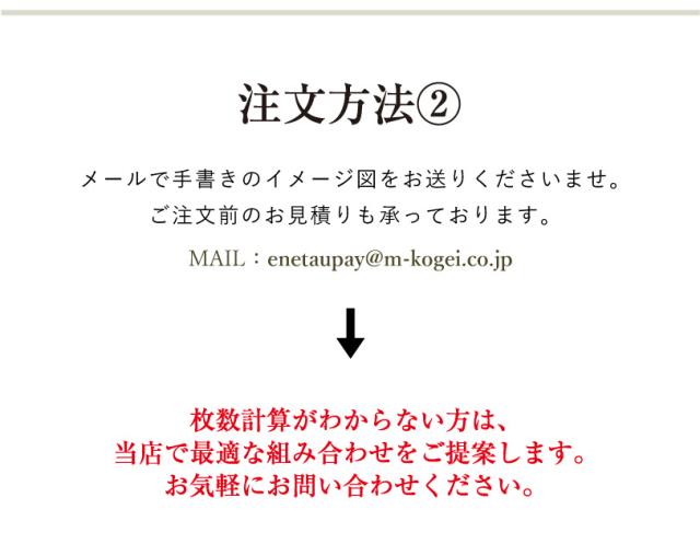 アクリル板 組み合わせ