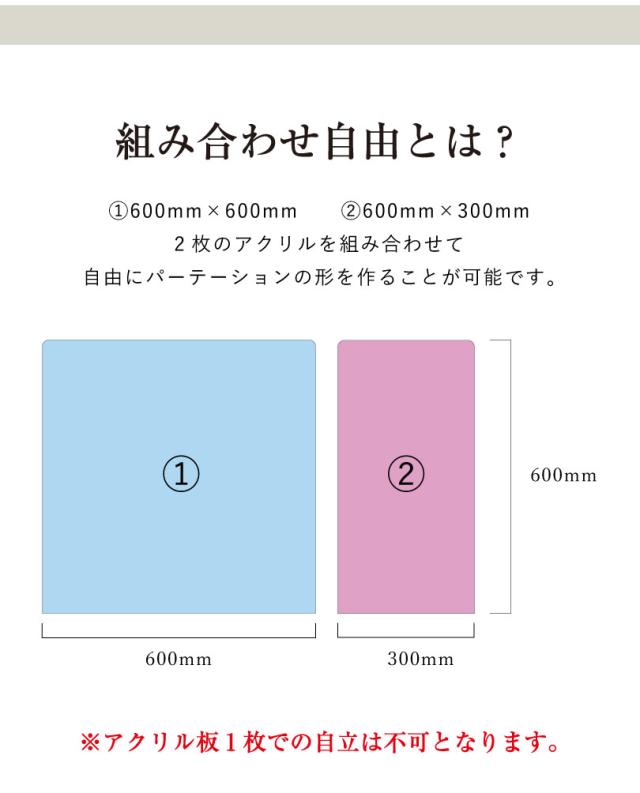 卓上 衝立 アクリル