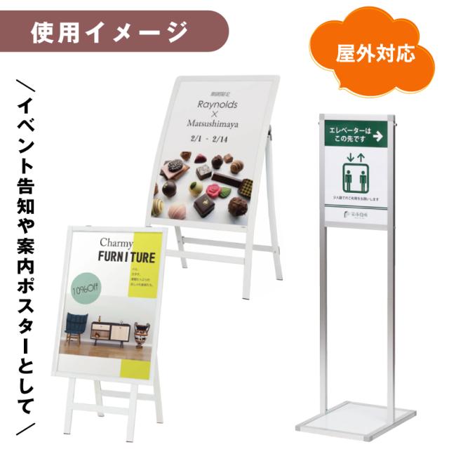 オリジナルポスター