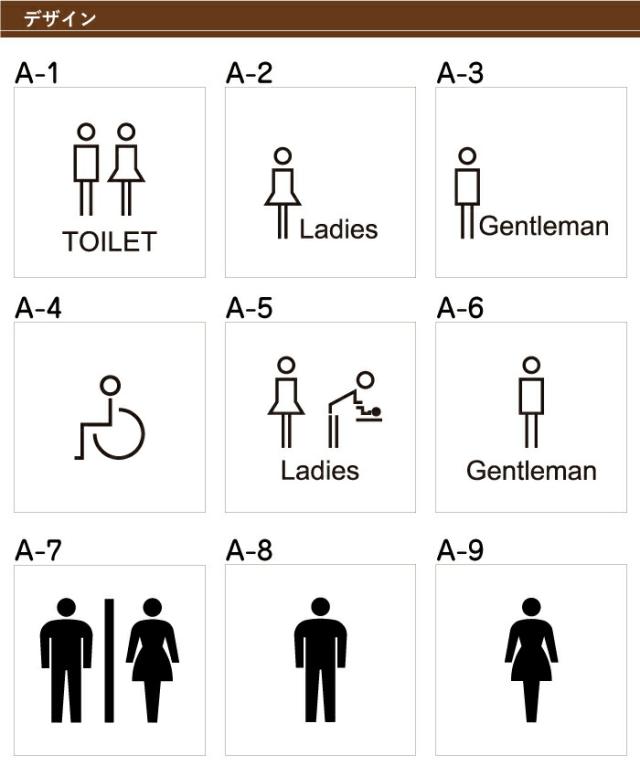 toilet,アクリルトイレサイン
