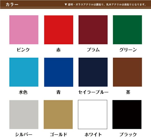 アクリル,低価格