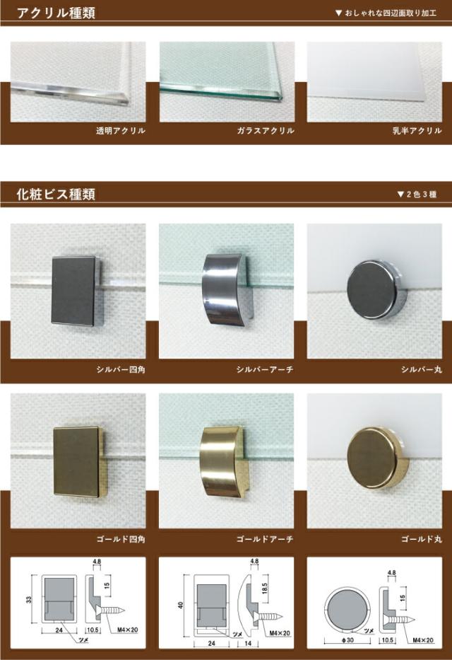 toilet,アクリルトイレサイン