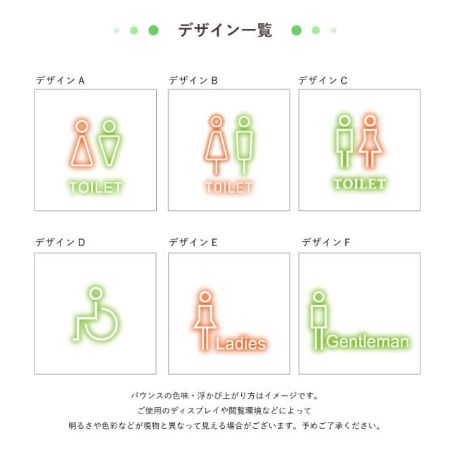 toilet,アクリルトイレサイン