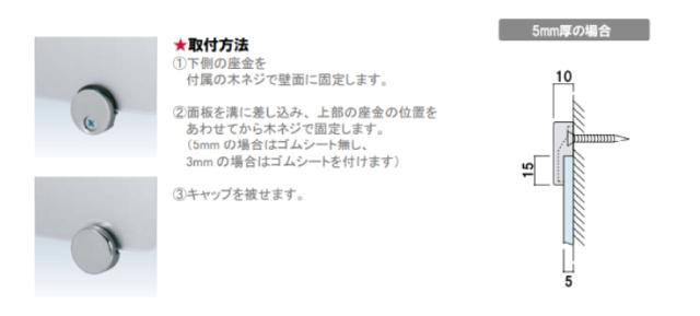 toilet,アクリルトイレサイン