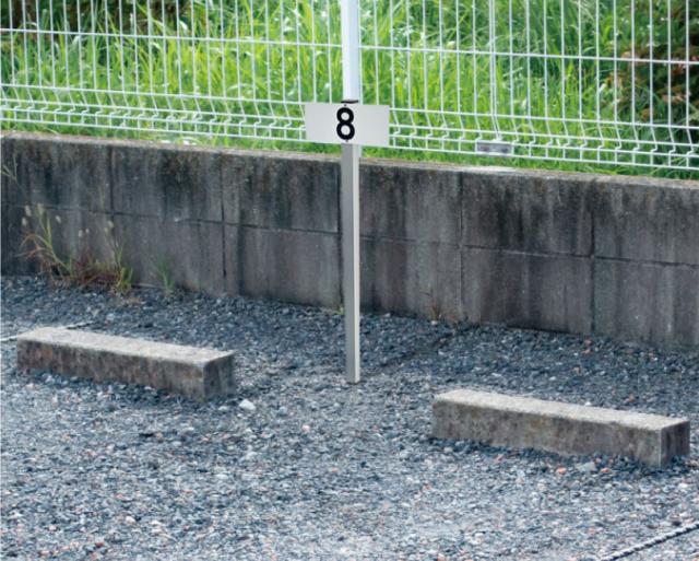 駐車場看板 プレート