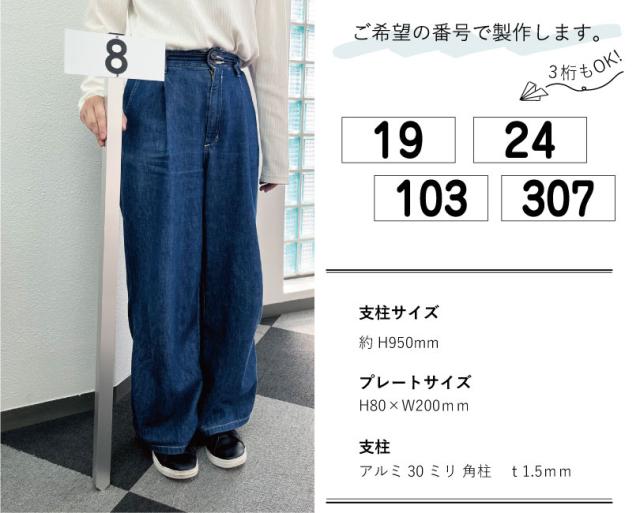 駐車場看板 プレート