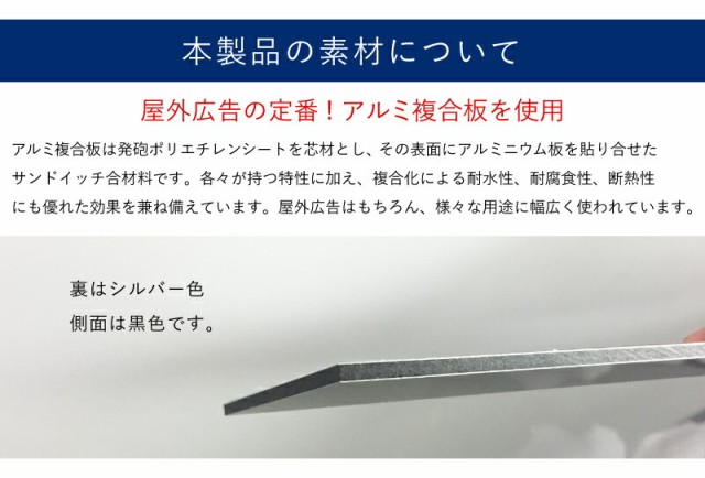 20枚セット 駐車場 番号札 1〜20セット シルバー色 番号プレート H8×W20cm シルバーアルミ複合板 駐車場 cn-2-2sv-20setの通販はau  PAY マーケット 看板ならいいネットサイン au PAY マーケット店 au PAY マーケット－通販サイト