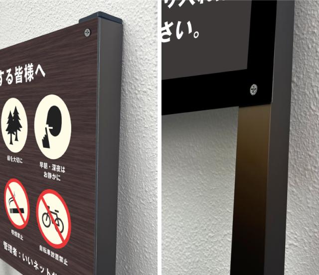 2本足支柱付き看板