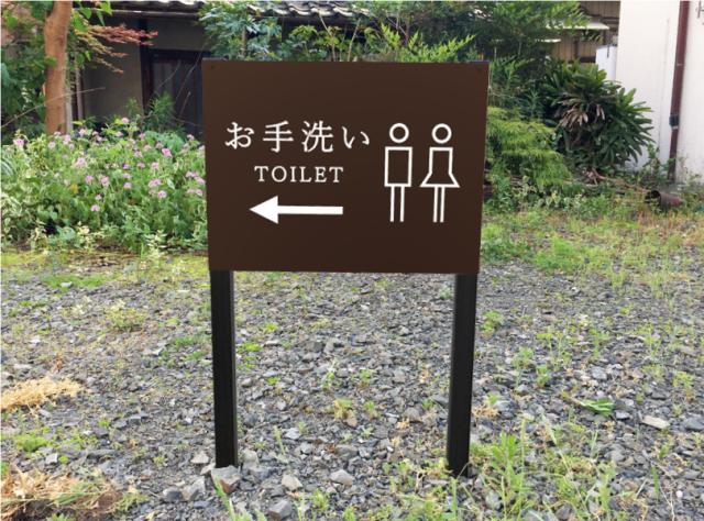 2本足支柱付き看板